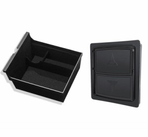 収納ボックス (隠しモデル+センターコンソール収納ボックス)
