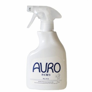 AURO(アウロ) カビ取り No.412 350ml カビとり カビ除去 浴室 風呂 カビ取り剤 カビ取りスプレー 350ミリリットル (x) 1 個