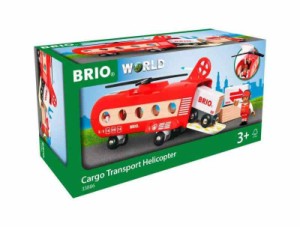 BRIO (ブリオ) WORLD カーゴヘリコプター [全8ピース] 対象年齢 3歳~ (ヘリコプター 木製 おもちゃ) 33886