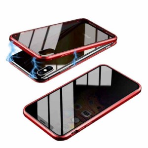 iPhone X/iPhone XS ケース 両面強化ガラス 覗き見防止 iPhoneX iPhoneXS ガラスケース アルミ バンパー 表裏 前後 両面ガラス 360°全面