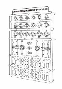 ホビーベース プレミアムパーツコレクション 関節技 ボールジョイントミニ ピュアホワイト プラモデル用パーツ PPC-Tn73