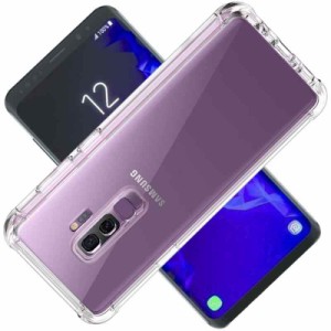 対応 Galaxy S9 Plus SC-03K SCV39 ケース GalaxyS9Plus カバー TPU 保護ケース カバー背面 ンプロテクター シェル クバー クリア ソフト