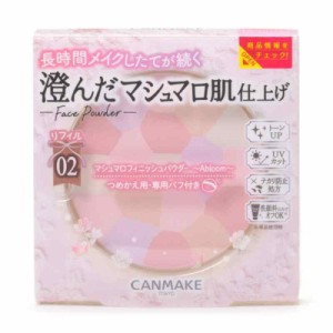 キャンメイク マシュマロフィニッシュパウダー ~Abloom~ リフィル 02 サクラチュール フェイスパウダー 詰め替え 透明感 4グラム (x 1)