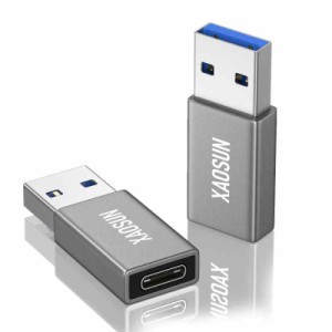 XAOSUN USB Type C(メス) to USB 3.0(オス) 変換アダプタ- 【2個セット】USB3.1 10Gbps 高速データ伝送 (グレー)