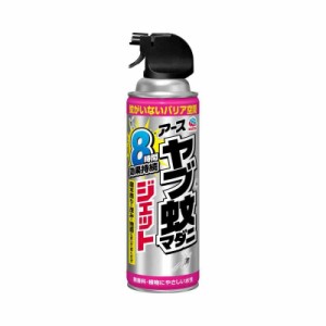 アースジェット ヤブ蚊マダニジェット [480ml] 屋外用 殺虫スプレー 8時間 蚊をよせつけずマダニも駆除 (アース製薬)