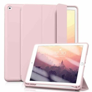 Aoub iPad 9.7 インチ 第5 第6世代 (2018/2017) ケース (ピンク)