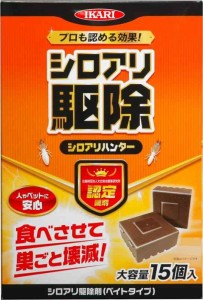 イカリ消毒 シロアリ駆除剤 シロアリハンター業務用 15個入 食べさせて駆除