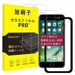 【2枚液晶保護+2枚レンズ保護】 指紋防止 強化ガラス レンズ保護フィルム 硬度9H 国産旭硝子AGC素材 気泡ゼロ 飛散防止 高感度 衝撃吸収 