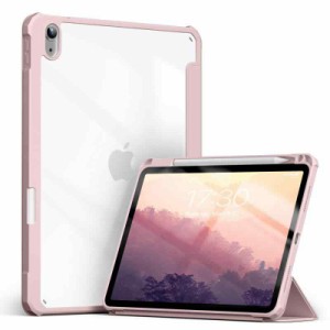 Aoub iPad Air 5 ケース 2022 / iPad Air 4 ケース 2020 10.9 インチ 透明バックカバー (ライトピンク)