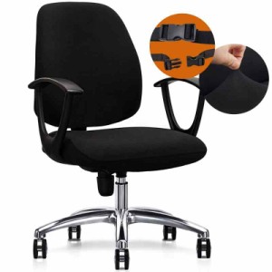 チェアカバー オフィス椅子カバー 事務椅子 伸縮素材 洗濯可能 取り外し可能 座面部分と背もたれ オフィスチェア カバー 背もたれ (ブラ