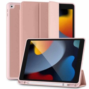 Maledan iPad ケース 第9世代 ペン収納 iPad ケース 第8世代 軽薄 衝撃吸収 TPU スタンド機能付き オートスリープ/ウェイク iPad カバー 