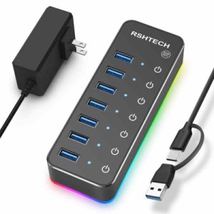 RSHTECH USBハブ 3.0 電源付き RGB 7ポート 2 in 1 ケーブル 付き USB Hub アルミ製 5Gbps高速転送 セルフパワーとバスパワー両用 5V 4A 