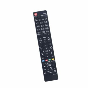 AULCMEET 代替品 CT-90421 東芝 TOSHIBA レグザ REGZA テレビ用リモコン40S5？32S5？24B5？19B5