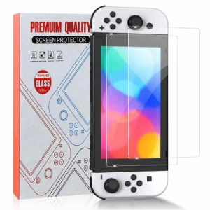 【2023年冬更新モデル】switch 有機el ガラスフィルム 用 Sungale 2枚入り 新型switch 有機elモデル Switch oled 画面 保護フィルム 日本