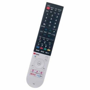 winflike 代替リモコン 音声検索機能付 compatible with GB355SA (代替品) シャープ アクオス AQUOS テレビ リモコン