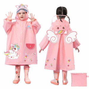 [Matreeglam] レインコート キッズ レインポンチョ 可愛い レインウェア 子供 カッパ 雨合羽 雨具 男の子 女の子 小学生 ランドセル対応 