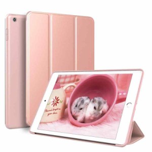 iPad 9.7 インチ 2017/2018 ケース 超軽量 柔らかいシリコン PU材質カバー 3段階折り畳み可 スタンド マグネット付き 自動スリープ機能 A