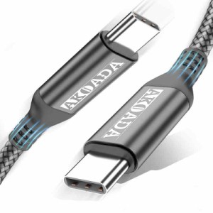 USB-C to USB-C PD 100W ケーブル 2m,Akoada USB C編組急速充電ケーブル 2019/2018 MacBook/MacBook Pro,iPad Pro 2019 2018,MacBook Air