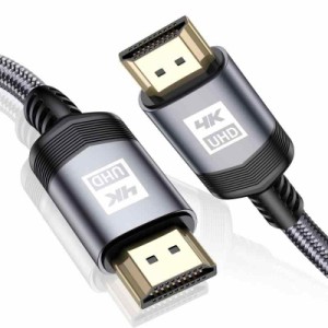 MAXGROUP HDMI ケーブル 4k 60hz HDMI2.0規格 hdmi cable ハイスピードプレミアム ARC/18gbps/UHD/HDR/3D/高速 イーサネット対応 PS5/PS4