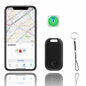Chayoo 小型 スマートトラッカー【GPS全地球測位 超強力信号】紛失防止トラッカー 財布忘れ物防止タグ 車両追跡用 簡単で使いやすい 便利