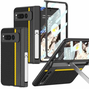 Miimall Google Pixel Fold 専用 ケース フィルムとケース一体型 ケース カーボンファイバー PUレザー グーグル ピクセル Fold 保護カバ