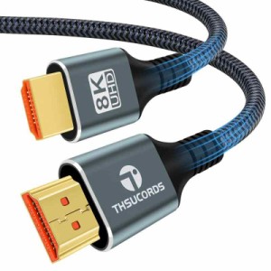 Thsucords 8K HDMI ケーブル (5M, 1本入り)