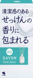 サワデー香るスティック SAVON(サボン) 清潔感のあるクリーンサボンの香り 芳香剤 部屋用 本体 70ml ルームフレグランス