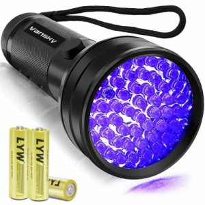 Vansky ブラックライト UV 懐中電灯、51 LED ブラックライト ペット尿探知機 犬/猫の尿、乾燥した汚れ、トコジラミ (電池が含まれていま