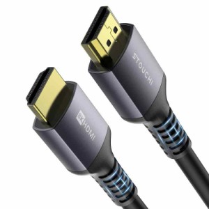 8k HDMI ケーブル 3m HDMI2.1規格 4k 60Hz 48Gbps ハイスピードプレミアムPS5/4/3,Xbox, Nintendo Switch, Apple TV, Fire テレビ 7680x4