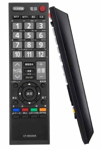 テレビ リモコン 東芝 レグザ リ モコン fit for Toshiba 液晶テレビ regza リモコン 対応 CT90320A トーシバ レグザ テレビリモコン