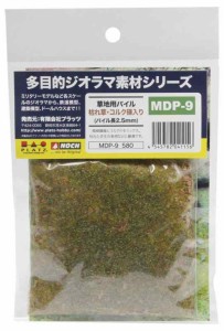 プラッツ/ノッホ 多目的ジオラマ素材シリーズ 草地用パイル・枯れ草・コルク礫入り (パイル長2.5mm) ジオラマ用素材 MDP-9