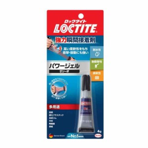 LOCTITE(ロックタイト) 強力瞬間接着剤 パワージェル 4g、垂直面でもたれることなく使用可能。高い柔軟性をもち、衝撃・振動にも強い、多