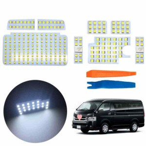 ハイエース 200系 LED ルームランプ HIACE 室内灯 専用設計 トヨタ ハイエース200系 4型/5型/6型 スーパーGL用 室内灯 200系ハイエース /