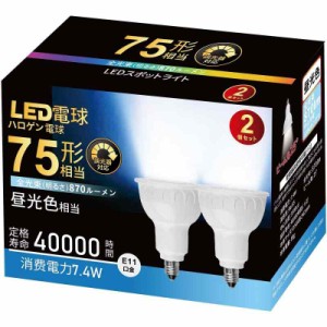 led電球 調光器対応60-75w形 E11 (昼光色)