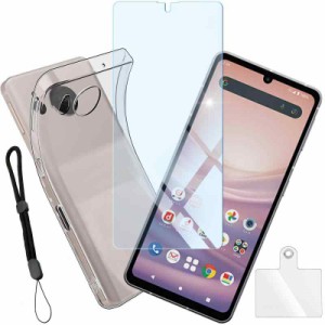 houge 【 ケース + 1枚 ブルーライトカット フィルム 】 AQUOS sense7 用の ケース クリア バンパー カバー スマホケース + ガラスフィル