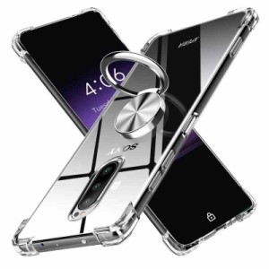 Sony Xperia 1 ケース リング付き クリア 耐衝撃 TPU 透明 薄型 全面保護 スマホカバー レンズ保護 車載ホルダー対応 軽量 柔らかい 擦り