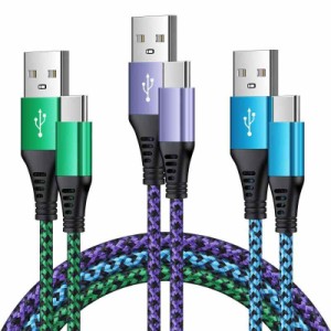 Viviber アンドロイド 充電ケーブル*3本セット(0.3M/0.5M/0.9M) USB C ケーブル 急速充電 スマホ充電ケーブル Cタイプ USB充電ケーブル A