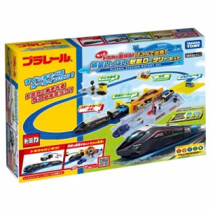 タカラトミー(TAKARA TOMY) プラレール もっとトミカと遊ぼう はこんで出発 情景いっぱい駅前ロータリーセット 電車 おもちゃ 3歳以上