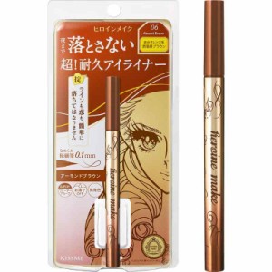 ヒロインメイク プライムリキッドアイライナー リッチキープ 06 アーモンドブラウン 0.4mL 筆先0.1mm 国産極細筆 ウォータープルーフ処方