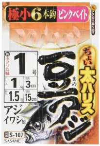 ささめ針(SASAME) ちょい太豆アジ 堤防仕掛 豆アジ・小魚サビキ (1号, ピンクベイト)