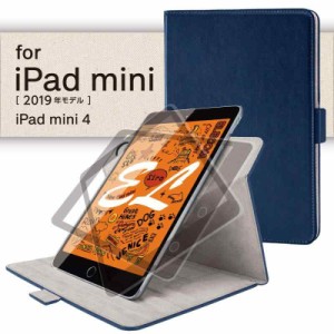 エレコム iPad mini(2019モデル) /iPad mini 4(2015年モデル) ケース フラップカバー ソフトレザー 360度回転 (ネイビー)