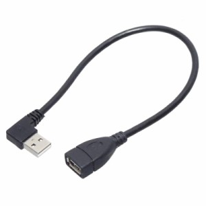 KAUMO USB延長ケーブル 30cm L字型 USB2.0 (左向き)