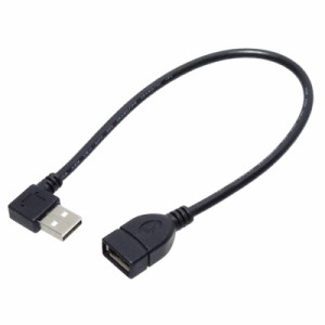 KAUMO USB延長ケーブル 30cm L字型 USB2.0 (右向き)