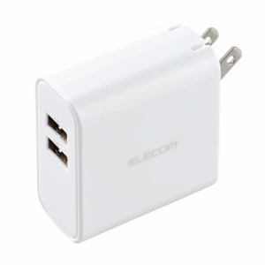 エレコム USB コンセント 充電器 合計24W USB-A×2  iPhone (iPhone13シリーズ対応) / Android/タブレット 対応  (ホワイト)