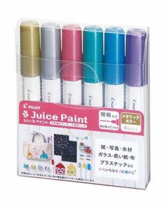 Pilot パイロット 水性顔料マーカー ジュースペイント 極細 メタリックカラー6色セット SJP-120EF-6CM