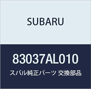 SUBARU (スバル) 純正部品 スイツチ ハザード レガシィ 4ドアセダン レガシィ 5ドアワゴン 品番83037AL010