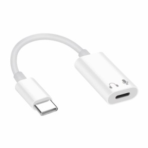 最新MFi認証タイプ C & Lightning イヤホン端子 変換アダプタ USB Type C to ライトニング イヤフォン オーディオ 変換 ケーブル iPhone 