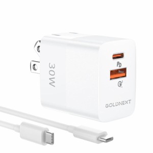 GOLDNEXT 30W PD 急速充電器 2ポートUSB-C/Type-C 高速充電器 PSE技術基準適合/PD3.0/QC3.0/PPS規格対応 USB-C機器対応 Android/iOS/タブ