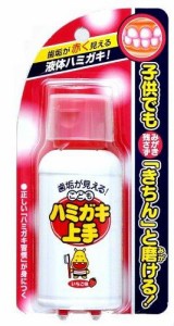 丹平製薬 こどもハミガキ上手いちご味 69ml