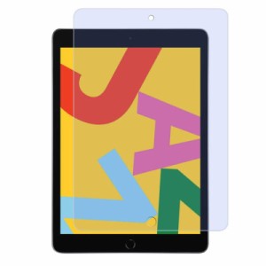 iPad 10.2 (ipad 9世代 2021/ipad 8世代 2020/ipad 7世代 2019 ）ブルーライトカット ガラスフィルム 強化ガラス 目の疲れ軽減 保護フィ